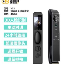 金柏利人脸识别指纹锁家用防盗锁可视密码锁电子锁智能锁厂家批发