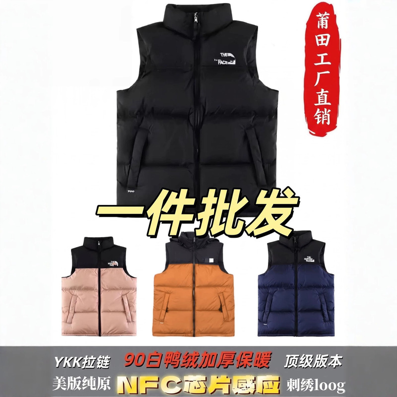 High-quality North Face 1996 down jacket vest, unisex, warm and casual, North Face 700 puffy coat