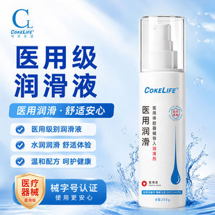 COKELIFE�ɘ������t���wǻ��е���띙����ˮ���Գ�����Ȥ��Ʒ��Ʒ