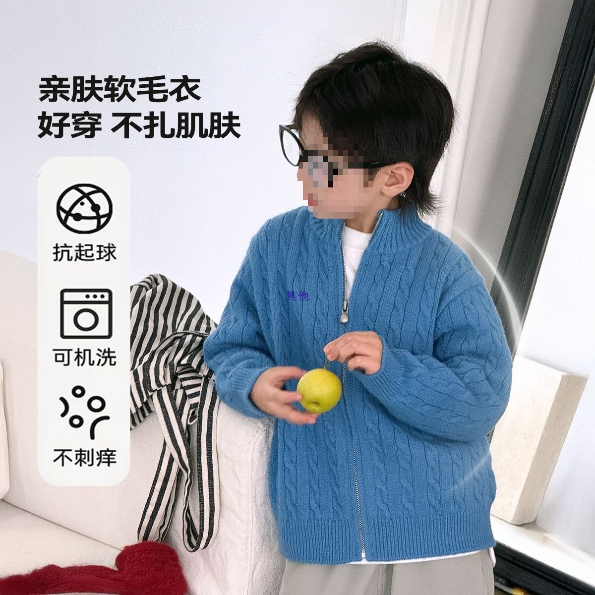 童装男童毛衣儿童四级抗起球开衫男孩秋冬款潮