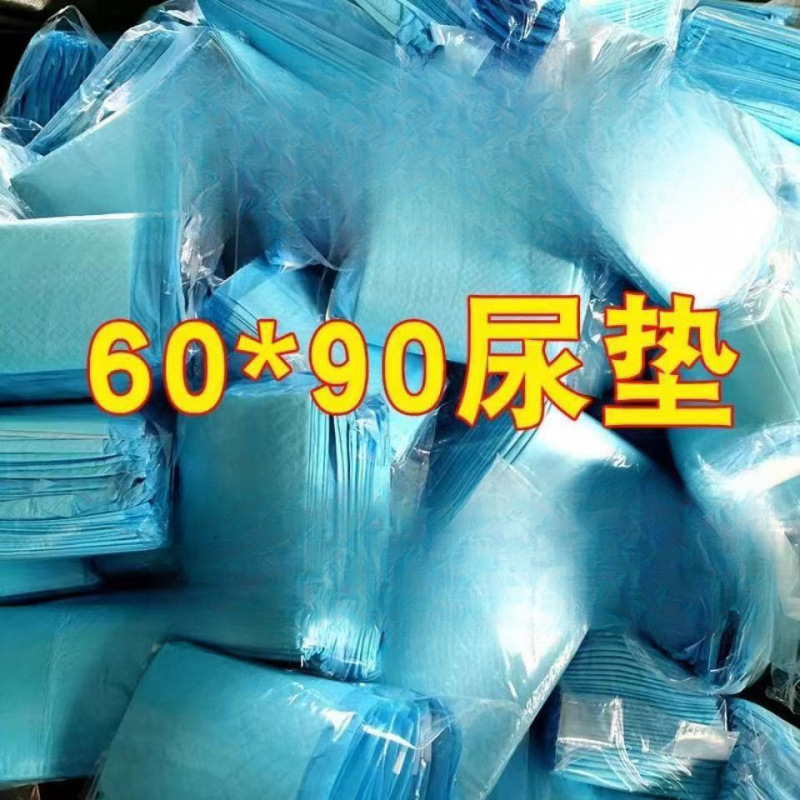 Dog urine pad 60*90 large urine pad thickened deodorant cat disposable pet supplies