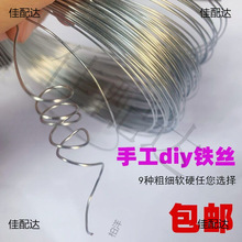 �ֹ�diy�F���z�F�z�����͹̶��ͳ��������ö��仨����ܹǼ�