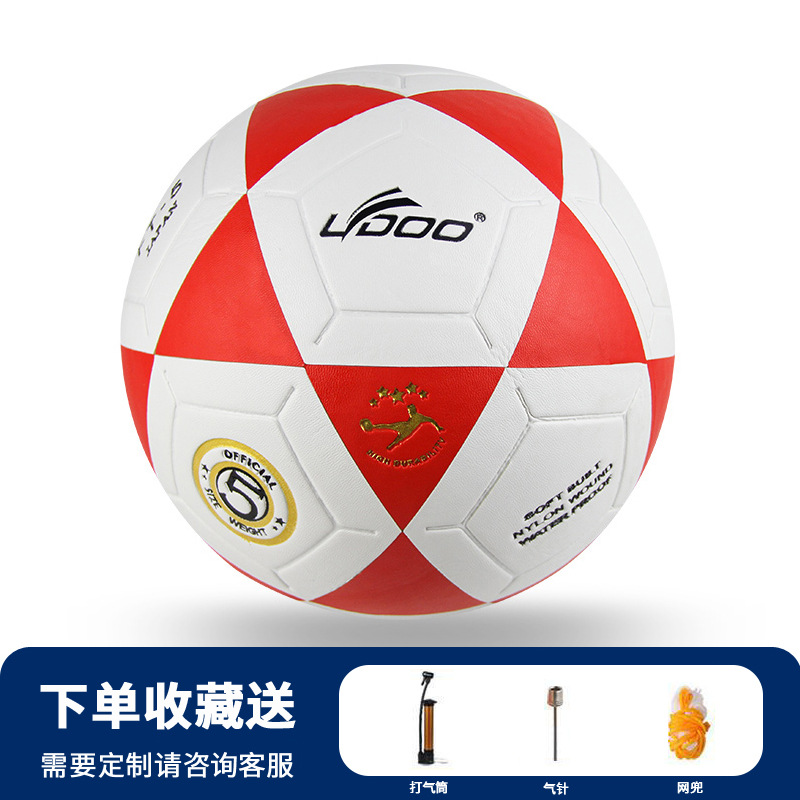 Balón de fútbol para adultos No. 5, venta al por mayor, copa del mundo, entrenamiento juvenil, cuero PU a prueba de explosiones, No. 4, costura a máquina, personalización de fútbol para niños