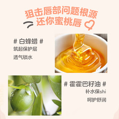 Nicor ​​Moisturizing Vaseline Bixin Double-Headed Lipstick Love Cat Claw Women's Anti-Drying and Cracked Lip Lines Portable Children