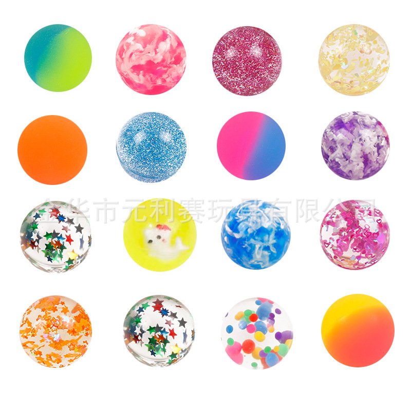 电玩城32号浮水弹力球厂家彩虹球缤纷乐园水上漂流电玩城浮水捞球