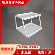 超市台面展示架桌面面包小货架收银台口香糖置物架奶茶店二层架子