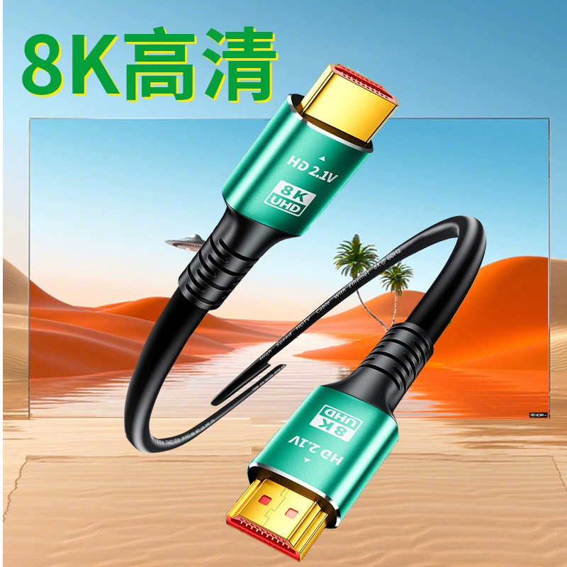HDTV-HD кабель suitable for 8K HDMI кабель компьютерный телевизор приставка дисплей HDMI-HD кабель интерфейс