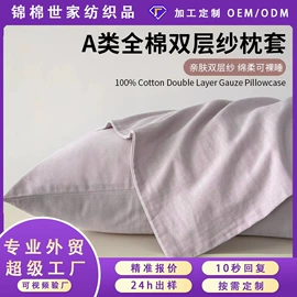 四件套;床罩床笠;三件套