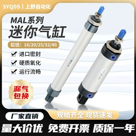 气动接头;气缸;电磁阀