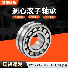 圆锥滚子轴承;深沟球轴承;调心滚子轴承
