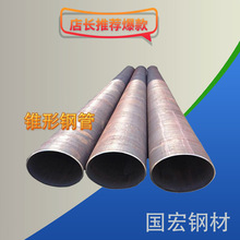 ���I���aֱ��300-4200 �ں�8-100mmֱ�p䓹� �F��䓹� ���ֺ���