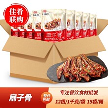 �������a�N������ץ���ӹ�2��12������߹��i�ŹǾƵ����Ʒ