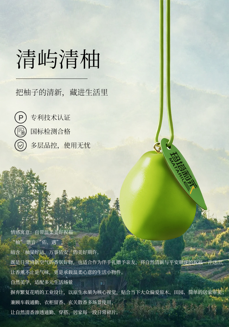 Original car air freshener pendant, car interior fruit grapefruit diffuser hanging ornament, odor-removing fragrance car decoration