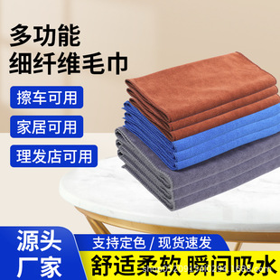 理發店美容院毛巾吸水不掉毛專用擦車巾美發美容加厚抹布