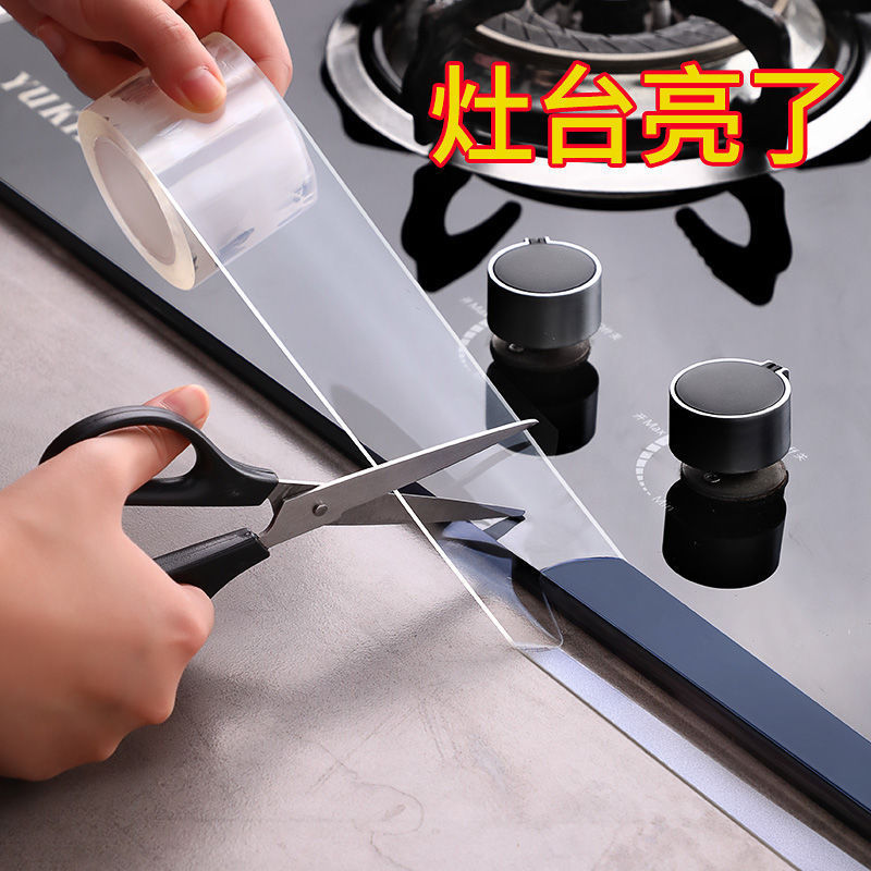 Kitchen mildew-proof sealing edge water-proof strip sink edge gap beautiful seam sticker stove wash basin edge sink waterproof sticker