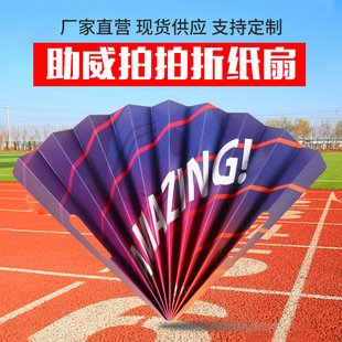 Factory wholesale paper pat fan 300g coated paper printing film on both sides