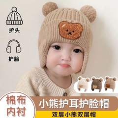 新款儿童可爱小熊双球帽秋冬季婴幼宝宝加厚保暖护耳针织毛线帽子