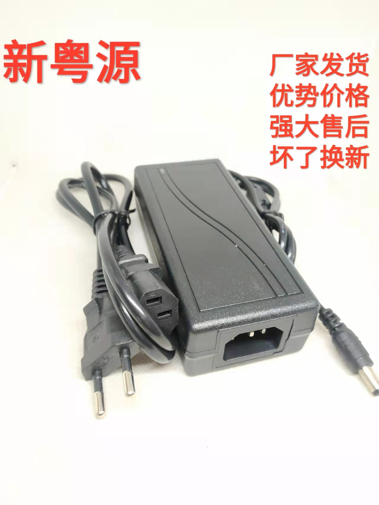 12V5A 60W直流开关电源S-60-12伏小体积变压器监控LED灯带适配器|ms