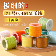 ��0.4mm71̖�񾀾�����diy�ֹ����龀����朌��þ����K�����K