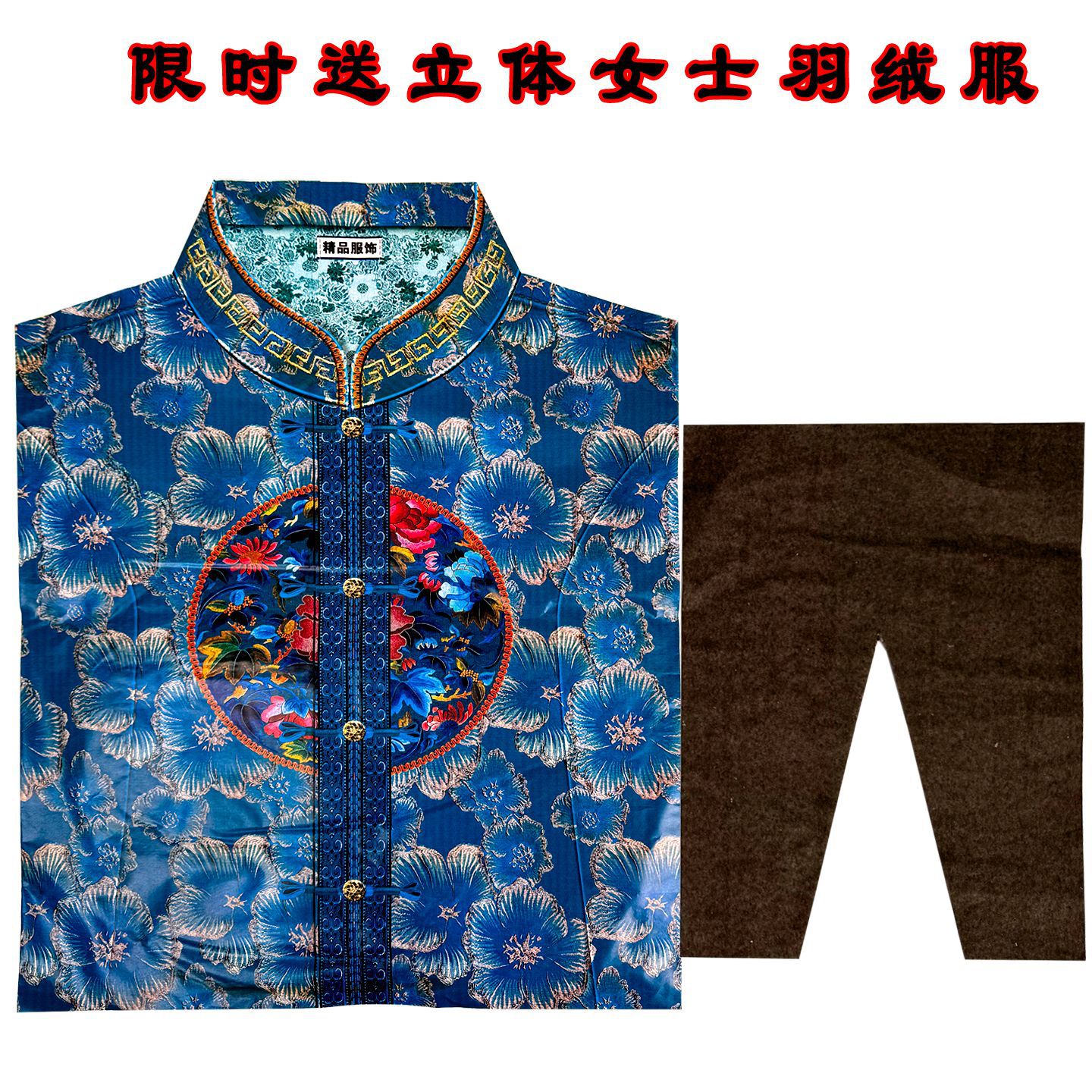 详情图
