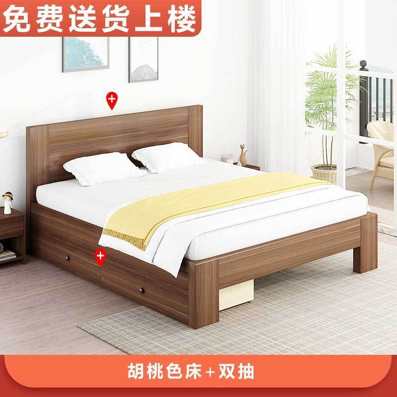 Cama de color melocotón + cajón para entrega a domicilio /