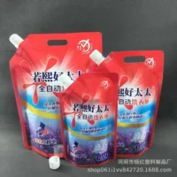 1kg Сумка-стойка для стирального порошка 1 кг 2 кг Сумка для стирального порошка с насадкой-стойкой Пустая сумка для стирального порошка