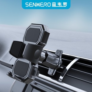 Car mobile phone bracket air conditioner air outlet with hook rotating locking multi-function navigation mobile phone bracket factory direct sales