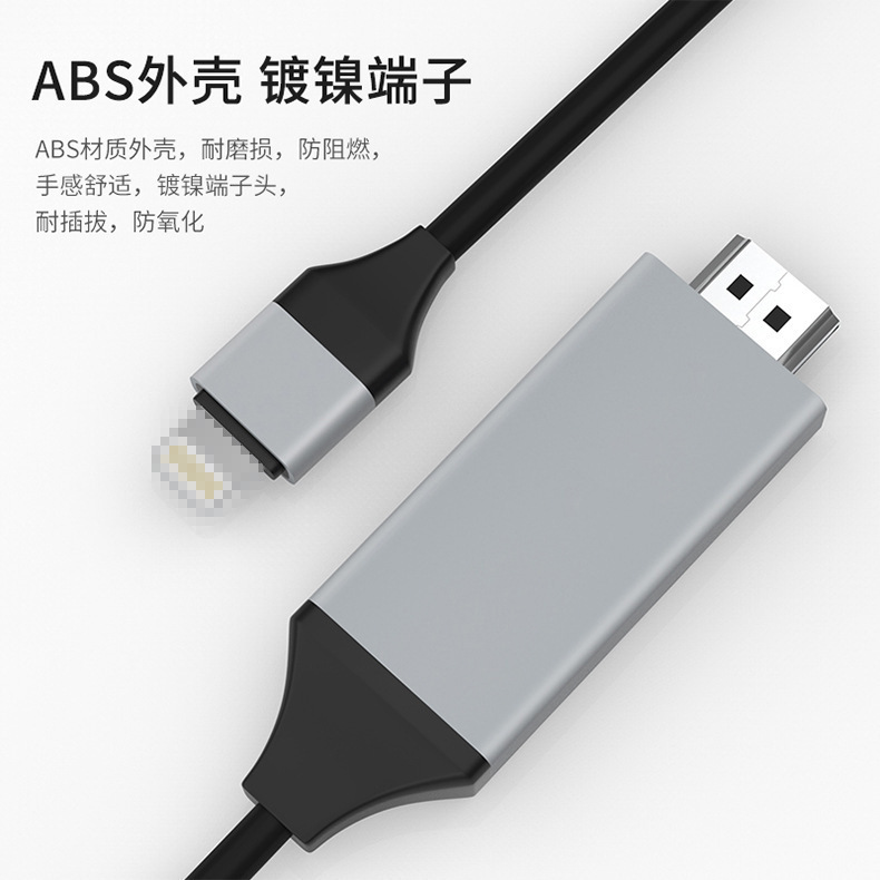 Lightning to hdmi hdは、アップルの携帯電話をhdmiとスクリーンケーブルに変換する必要はありません|undefined