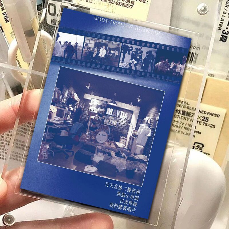 Mayday物料】24大张五月天5525回到那一天演唱会复古氛围感明信片|undefined