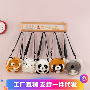 �ɐ��ϻ��^����ë�qб�����ͯ��ż��������@�o��YƷ�����նY��