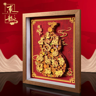 Gourd Fuxi Intangible Cultural Heritage Paper-cut Cultural and Creative Handicrafts for Elders Living Room Decoration Ornaments to Attract Wealth and Treasure Gifts New Chinoiserie