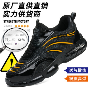Cross-Border New Sweat-Absorbent and Breathable Labor Protection Shoes, Anti-Smash, Anti-Puncture, Wear-Resistant, Non-Slip Work Shoes, Light Elastic Cushioning Safety Shoes