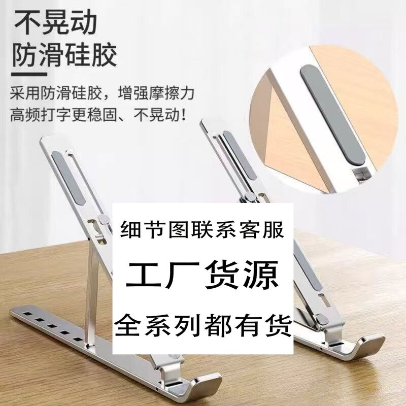 N3 Laptop Stand Foldable Aluminum Alloy Cooling Stand Portable Storage Tablet Multi-Position Support Stand N3 Laptop Stand Foldable Aluminum Alloy Cooling Stand Portable Storage Tablet Multi-Position Support Stand