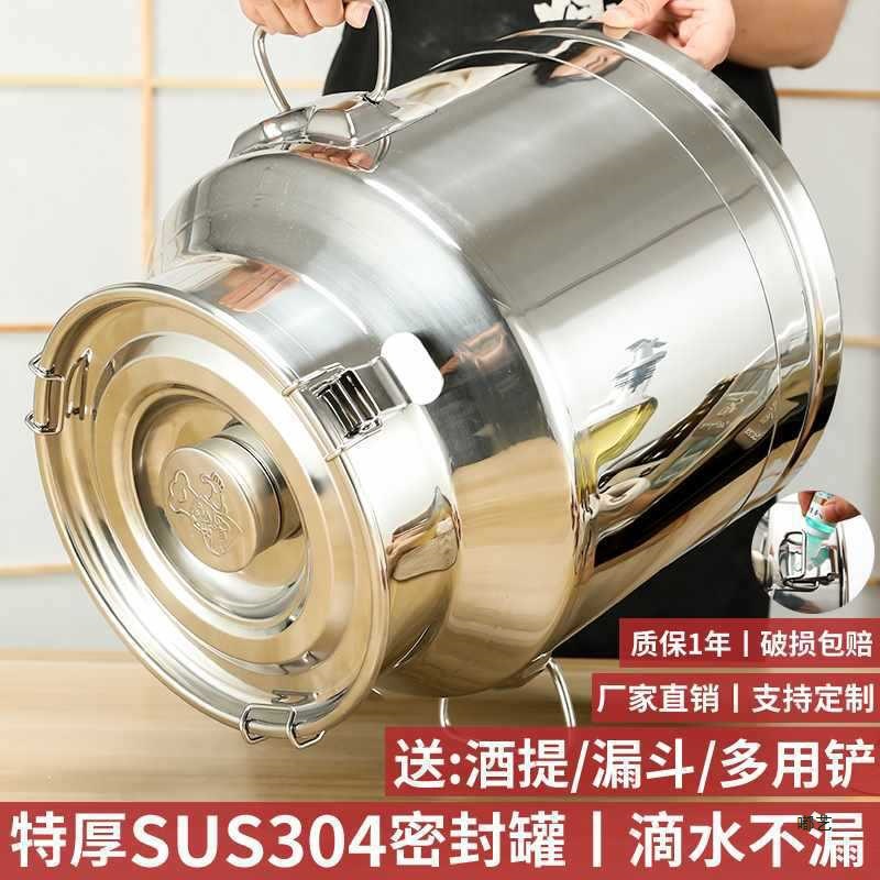 Tanque sellado por fermentación de acero inoxidable 304 comercial, barril de aceite comestible, barril sellado de leche de té, barril de arroz, barril de vino