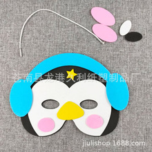 EVA��ĭ��߶���  ��ͯ��ͨ���������� DIY�ֹ����ճ�N��