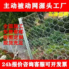 其他灾害防护;铁丝网