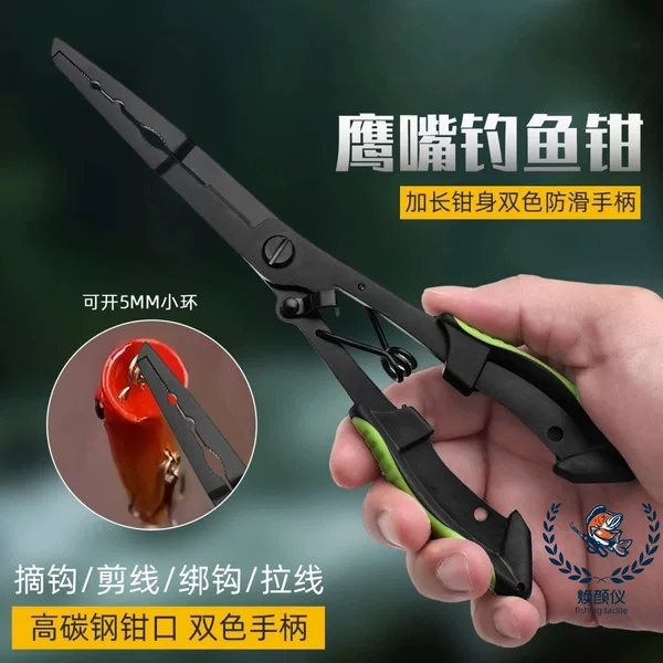 Upgraded Teflon Fishing Pliers with Extended Scissors for Cutting Lines, Portable Fish Control Pliers, Fishing Hook Removal Pliers, and Fish Line Pliers