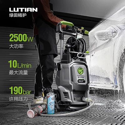 for Cleaning the Ground and Washing — Car washing machine
