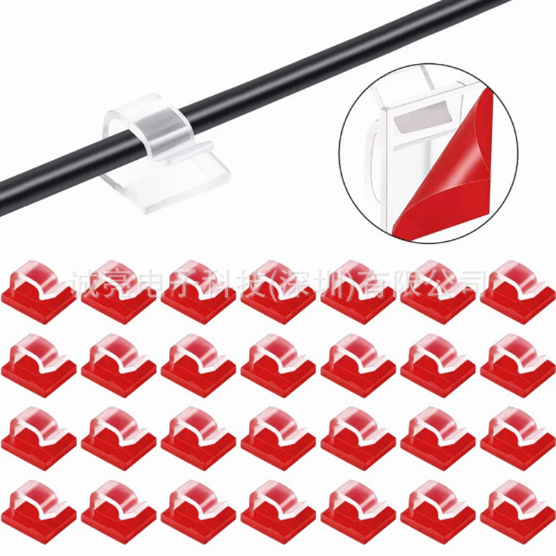 圆形线固定夹批发 透明理线器家用线扣r线卡扣塑料线卡胶粘免打孔