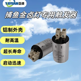 LED集鱼灯;金卤灯;其他专用灯具