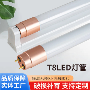t8���ܸ����o���X�^���ܼ������ò������܏S��1.2��led�չ����