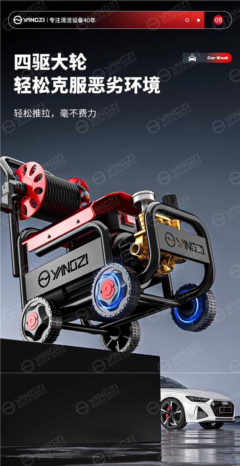 Yangzi car washer high pressure water gun 220v