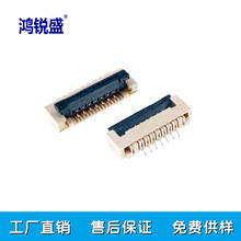 FPC/FFC�B����ܛ�ž������g��1.0mm���ܼҾӽ��^���^����