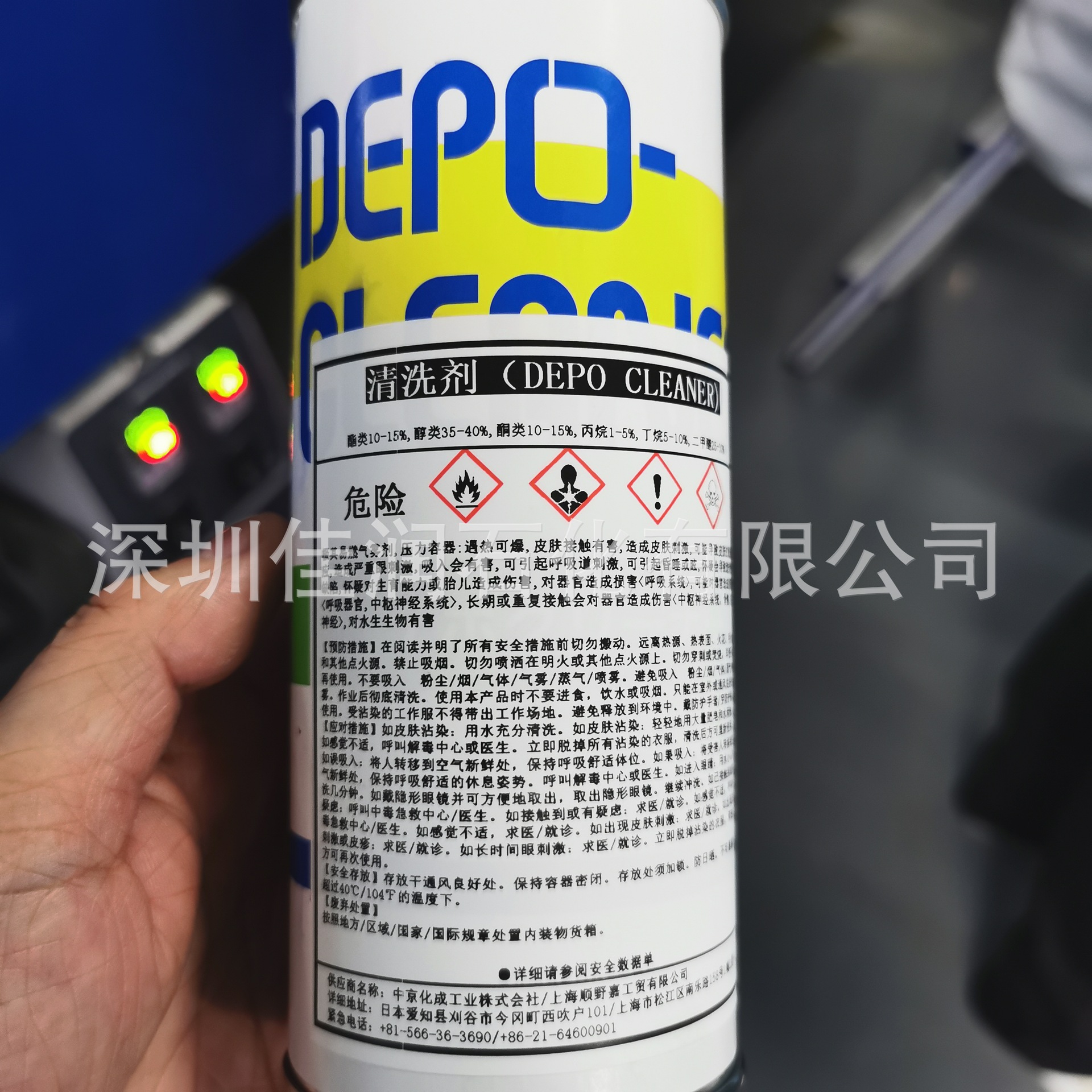 DEPO CLEANER日京化成沉积物清洗剂 塑料模具用洗模水 树脂溶解型