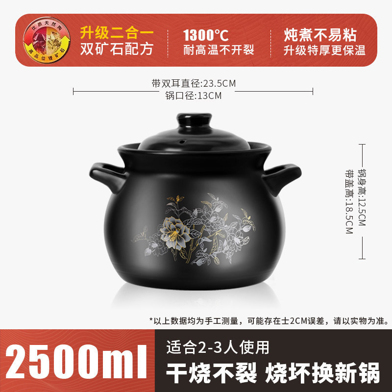 家庭用高温耐性セラミックキャセロール、乾燥して割れないセラミックキャセロール、金牡丹大腹スープポット、お粥、砂糖水、大型セラミックキャセロール|undefined