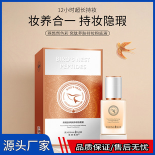 �W������Ȼɫ�ʷ۵׳֊y��ճ���ַ�ˮ������Ó�y�۵�BB˪��Ʒ���]