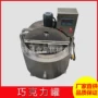 融化夹心大块出料搅拌锅