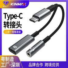 羳Nһ๦Tpye-cD3.5mmCD^PD3.0mƽ