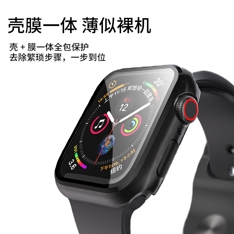 Applicable to Apple Watch iwatch integrated tempered film Series7/6/se/5/4 all-inclusive cover protective shell