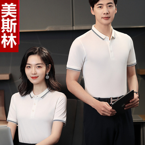 Work clothes lapel short-sleeved POLO shirt tops summer company clothes white-collar work clothes work clothes team uniforms with logo printing